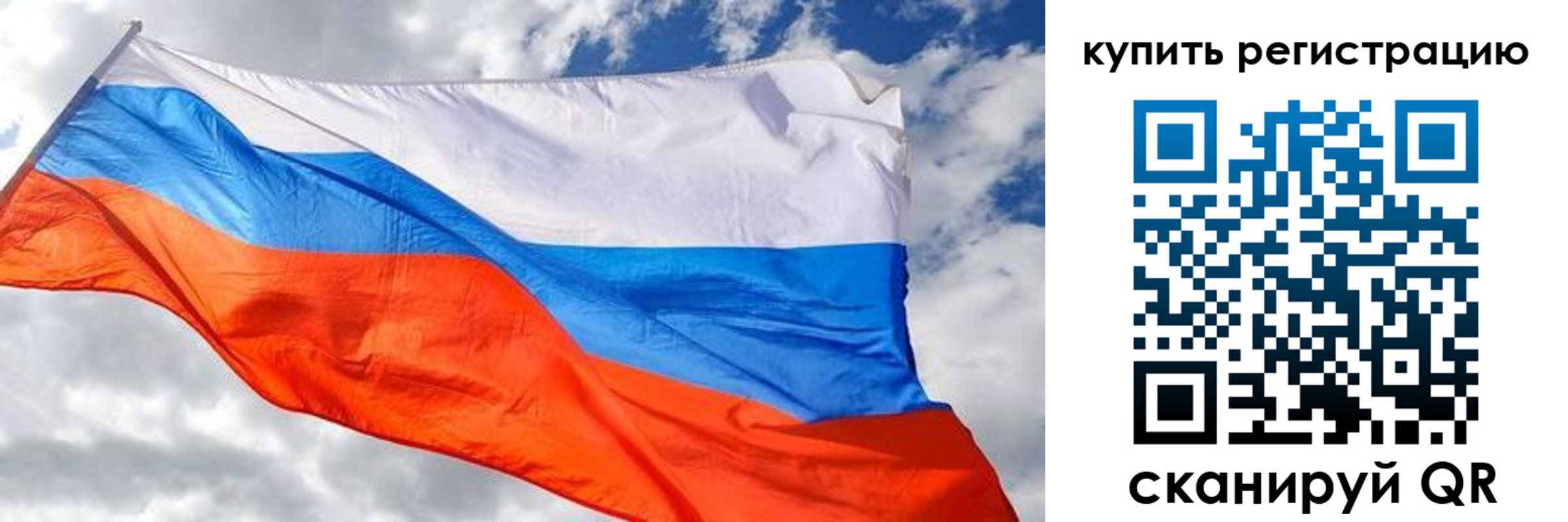 временная регистрация госуслуги в Сураже