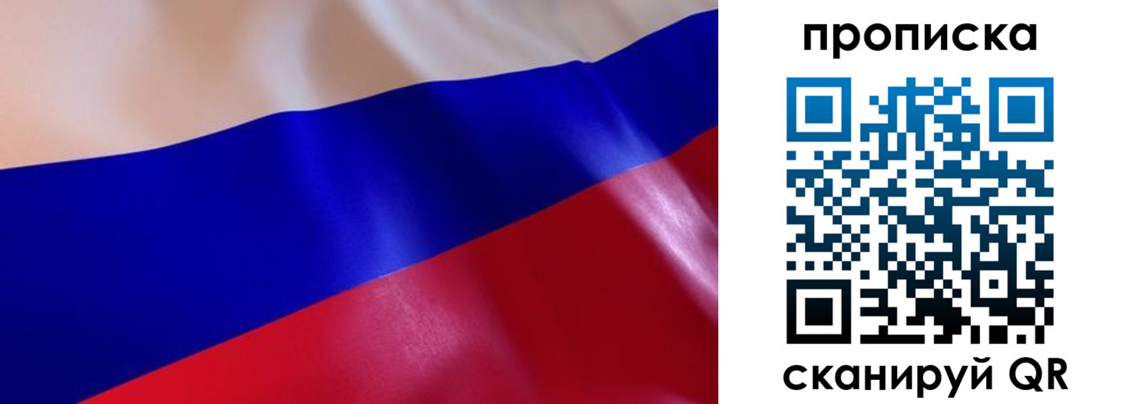 временная регистрация госуслуги в Сураже