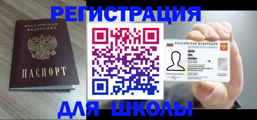 пропишу в квартире в Сураже
